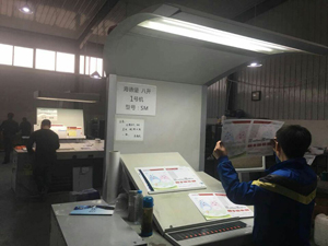 合作客戶(hù)